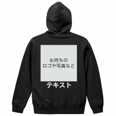 バイク2  名入れフーデッドパーカー プルオーバー  シルエット スウェット フード付き 乗り物　チーム　単車　趣味 EVOLUTION パーカー メンズ ジップパーカー スウェット